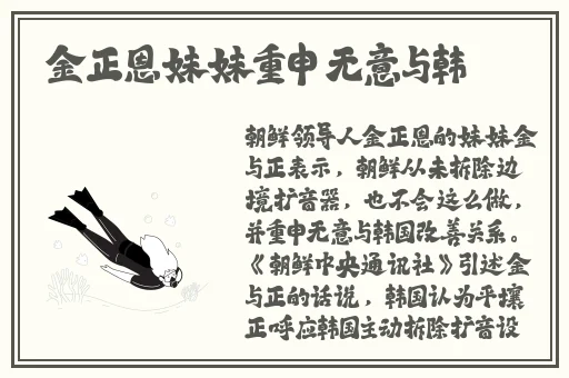 尖尖的**顶着薄薄的绵衫若隐若现